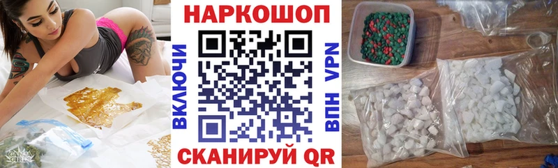 Наркотические вещества Ижевск Alpha-PVP  Марихуана  Псилоцибиновые грибы  Кокаин  Амфетамин 