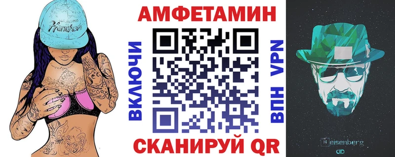 Амфетамин 98% hydra ТОР Ижевск