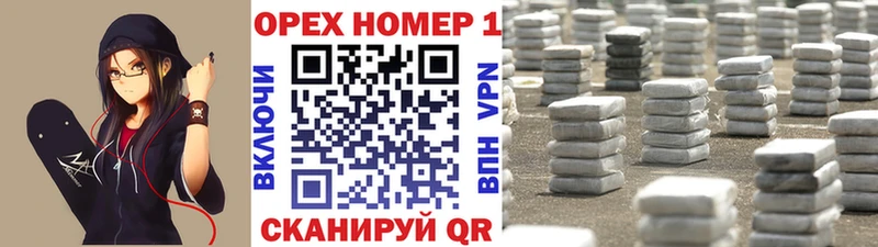 Кокаин Перу  shop как зайти  Ижевск  закладка 