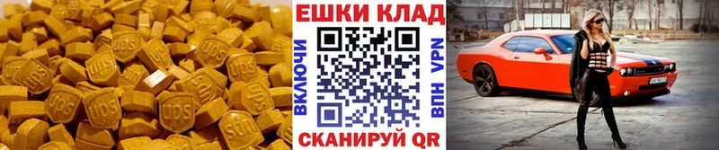 мега ССЫЛКА  Ижевск  ЭКСТАЗИ DUBAI 