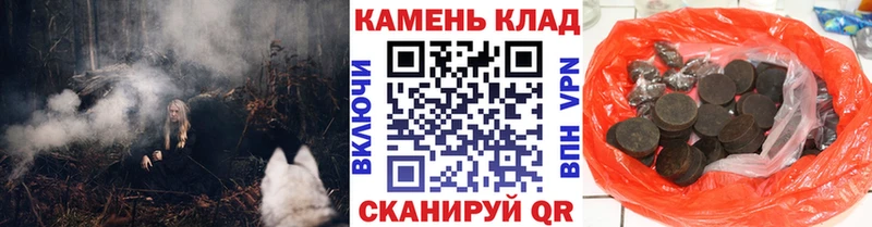 ГАШИШ Premium Ижевск