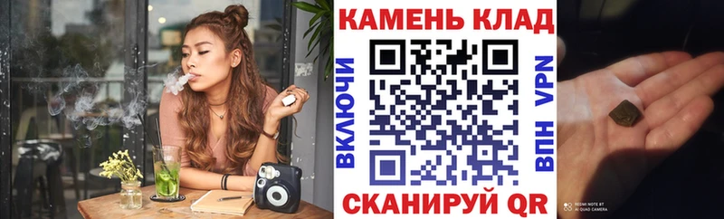 Гашиш хэш  Ижевск 