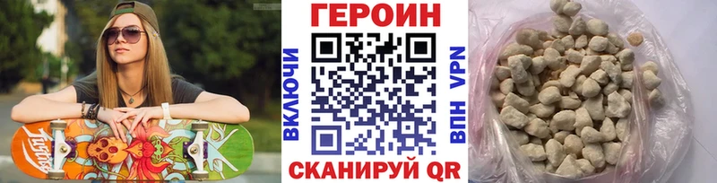 ГЕРОИН Афган  Ижевск 