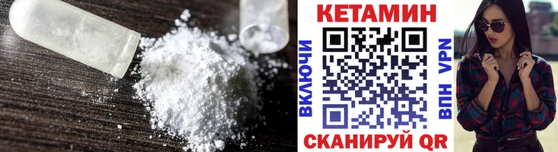 KRAKEN маркетплейс  Ижевск  Кетамин ketamine 