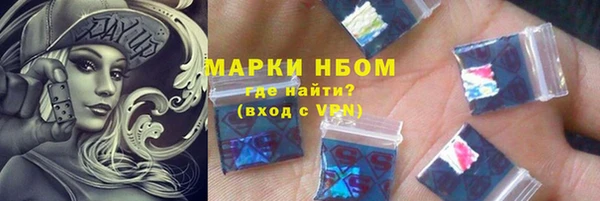 COCAINE Бородино