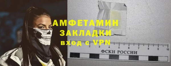 гидропоника Бугульма