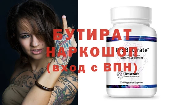альфа пвп Верхнеуральск