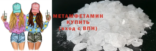альфа пвп Верхнеуральск