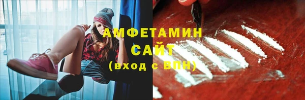 гидропоника Бугульма