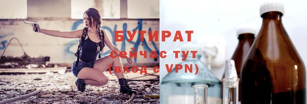 прущий лед Верхний Тагил
