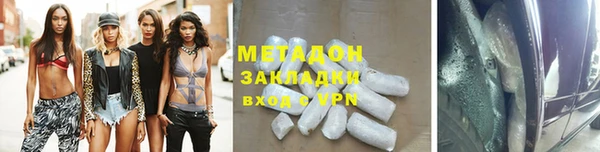 молекула духа Бронницы