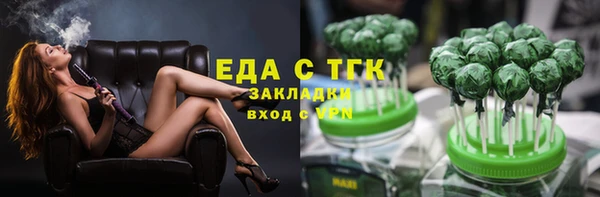 гидропоника Бугульма