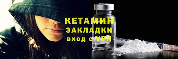 молекула духа Бронницы