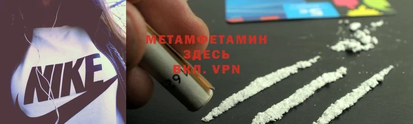 COCAINE Бородино