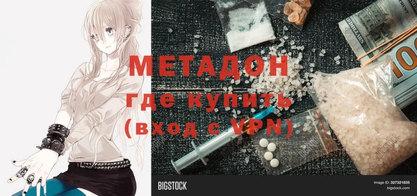 прущий лед Верхний Тагил