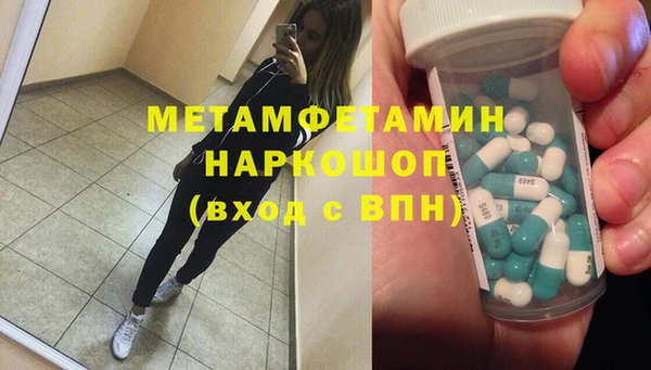 COCAINE Бородино