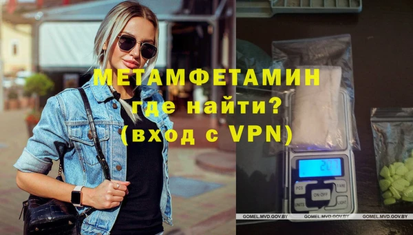 гашик Верея