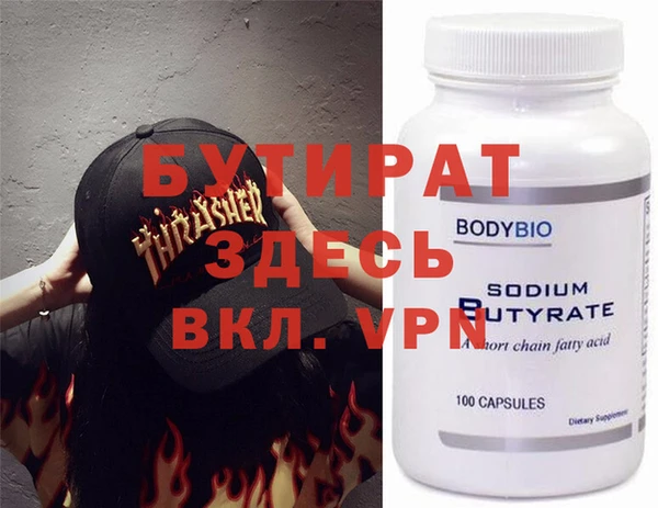 молекула духа Бронницы
