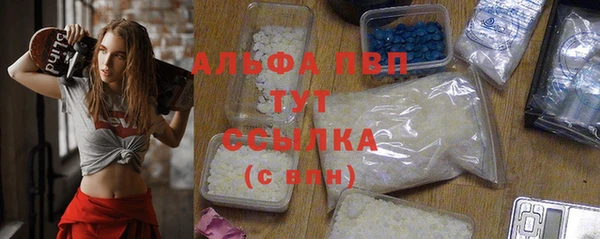 гидропоника Бугульма