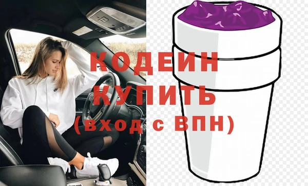 COCAINE Бородино