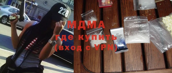 COCAINE Бородино