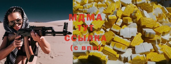 прущий лед Верхний Тагил