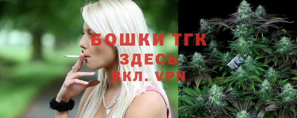 COCAINE Бородино