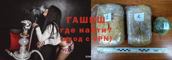 молекула духа Бронницы