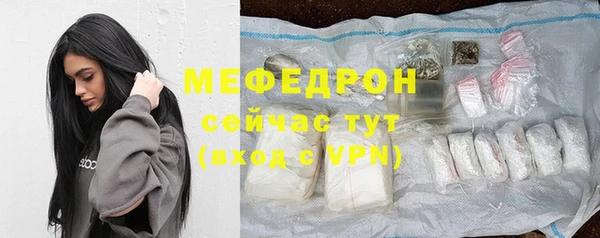 COCAINE Бородино