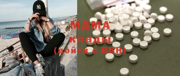 гидропоника Бугульма