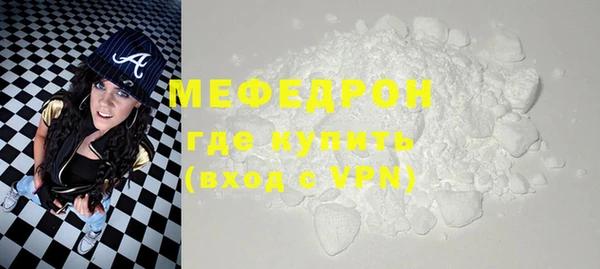 молекула духа Бронницы