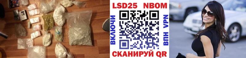 даркнет сайт  Ижевск  Лсд 25 экстази ecstasy 