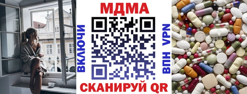 МДМА молли Ижевск