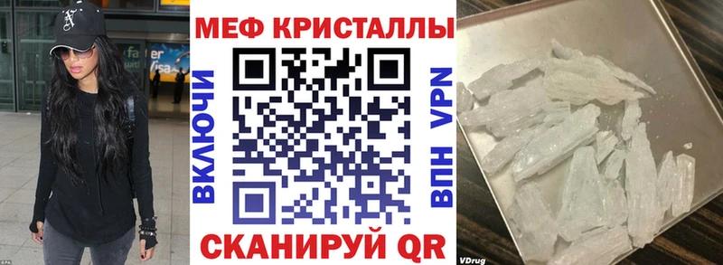 ссылка на мегу вход  Ижевск  МЯУ-МЯУ мяу мяу 