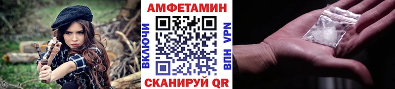 купить наркотик  Ижевск  Первитин пудра 