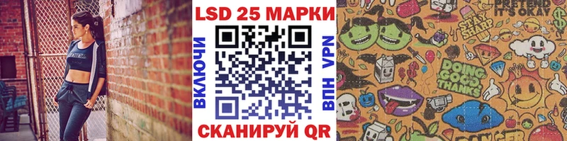Марки 25I-NBOMe 1,8мг  дарк нет телеграм  Ижевск 