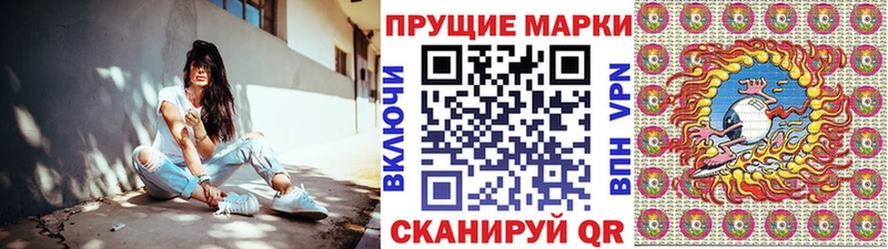 Марки 25I-NBOMe 1,5мг Ижевск