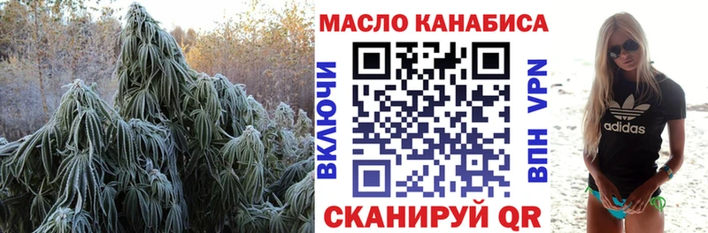 Дистиллят ТГК гашишное масло  Ижевск 